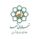 شهرداری مشهد